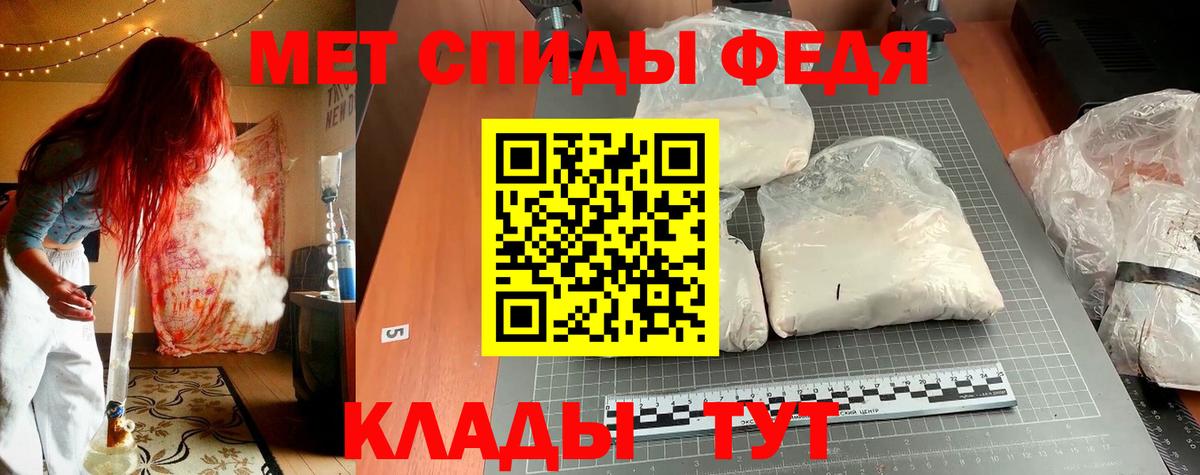 Амфетамин 98% Пушкино