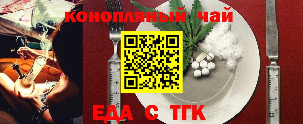 Canna-Cookies конопля Пушкино