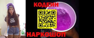 молекула духа Свободный