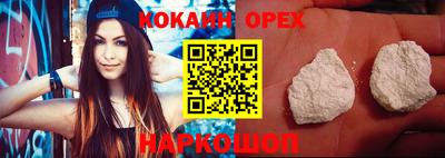 молекула духа Свободный