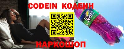 молекула духа Свободный