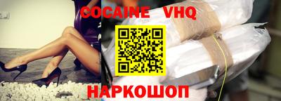 молекула духа Свободный