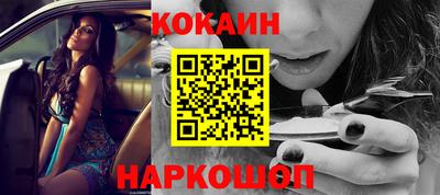 молекула духа Свободный