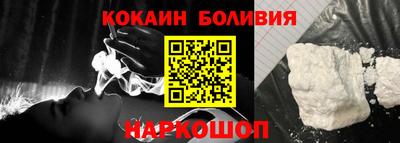 молекула духа Свободный