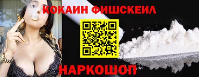 молекула духа Свободный