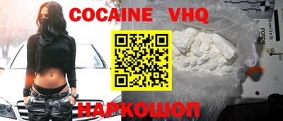 меф VHQ Севастополь