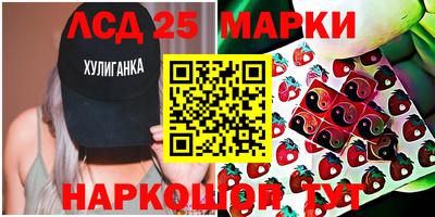 марки lsd Северобайкальск
