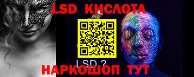 марки lsd Северобайкальск