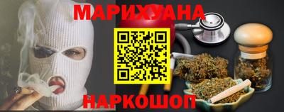 марки lsd Северобайкальск