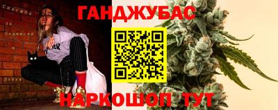 меф VHQ Севастополь