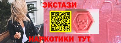 меф VHQ Севастополь