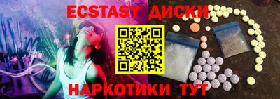 меф VHQ Севастополь