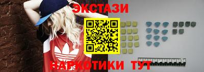 меф VHQ Севастополь