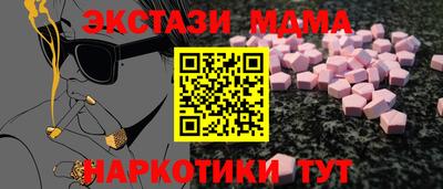 молекула духа Свободный