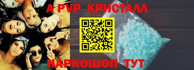меф VHQ Севастополь