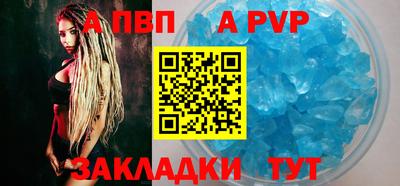молекула духа Свободный