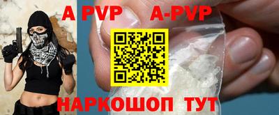 молекула духа Свободный