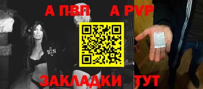 молекула духа Свободный