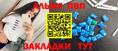 меф VHQ Севастополь