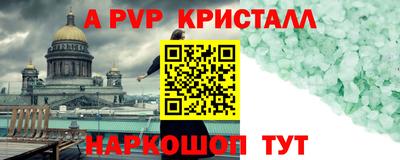молекула духа Свободный