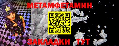 меф VHQ Севастополь
