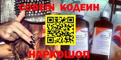 молекула духа Свободный
