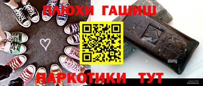 меф VHQ Севастополь