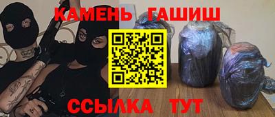 марки lsd Северобайкальск
