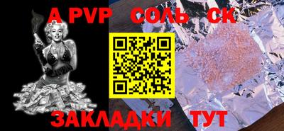 марки lsd Северобайкальск