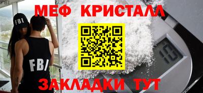 марки lsd Северобайкальск