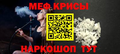 молекула духа Свободный