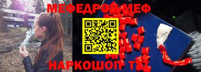марки lsd Северобайкальск