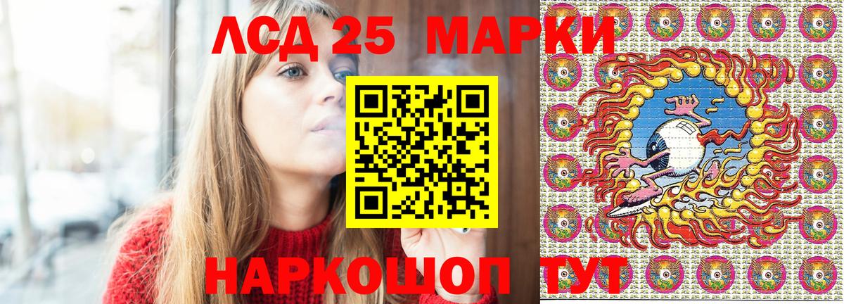 Марки N-bome 1,5мг  Наркотические марки  Пушкино  Вход с VPN 