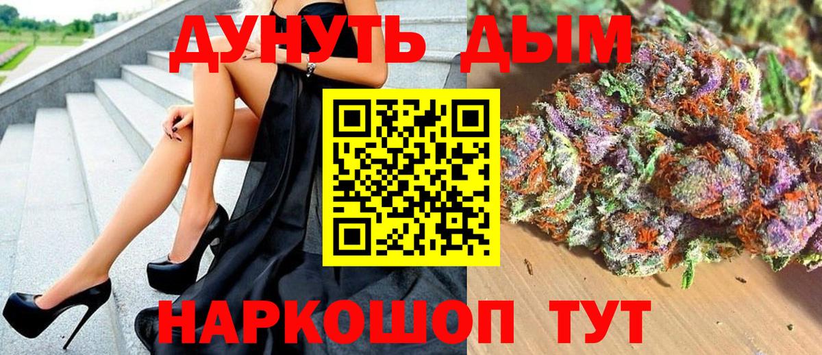 Шишки марихуана гибрид Пушкино